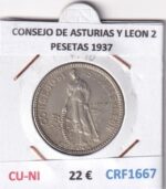 CRF1667 MONEDA ESPAÑA CONSEJO DE ASTURIAS Y LEON 2 PESETAS 1937 CUPRONIQUEL