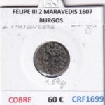 CRF1699 MONEDA ESPAÑA FELIPE III 2 MARAVEDIS 1607 BURGOS COBRE