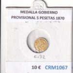 CRM1067  MEDALLA GOBIERNO PROVISIONAL 5 PESETAS 1870