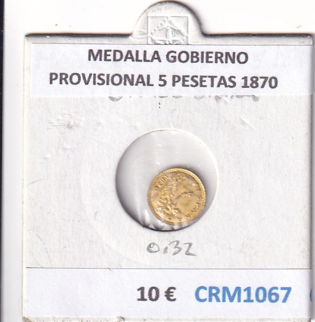 CRM1067 CRM1067 MEDALLA GOBIERNO PROVISIONAL 5 PESETAS 1870 - Imagen 1