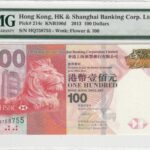 CRPMG032 BILLETE ENCAPSULADO HONG KONG 100 DOLARES 2013 P-214C PMG67, SKU CRPMG032