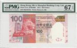 CRPMG032 BILLETE ENCAPSULADO HONG KONG 100 DOLARES 2013 P-214C PMG67, SKU CRPMG032