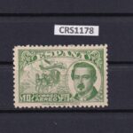 CRS1178 SELLO ESPAÑA Nº CAT. 990 CON CHARNELA