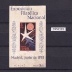 CRS1191 SELLO ESPAÑA Nº CAT. 1223 SIN GOMA
