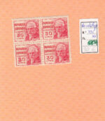 CRSE0234 SELLO ESPAÑA Nº CAT Nº 735 BLOQUE NO CATALOGADO