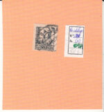 CRSE0264 SELLO ESPAÑA Nº CAT Nº 820X ESTE 15 CTS NO EXISTE SIN DENTAR