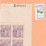 CRSE0314 SELLO ESPAÑA Nº CAT Nº 979XX DOBLE DENTADO