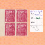 CRSE0346 SELLO ESPAÑA Nº CAT Nº 1032XX DOBLE IMPRESION MUY RARO