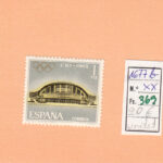 CRSE0369 SELLO ESPAÑA Nº CAT Nº 1677B COLOR ORO