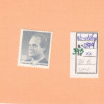 CRSE0373 SELLO ESPAÑA Nº CAT Nº 2879 COLOR GRIS