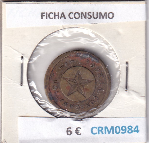 CRM0984 CRM0984 FICHA CONSUMO - Imagen 1
