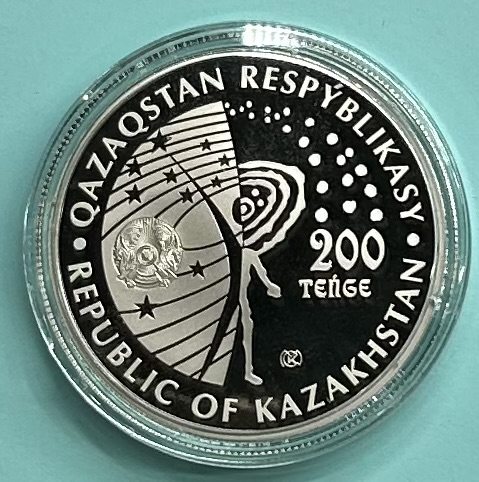 HEXP0111 HEXP0111 ESTUCHE MONEDA KAZAJISTAN 200 TENGE 2021 - Imagen 1