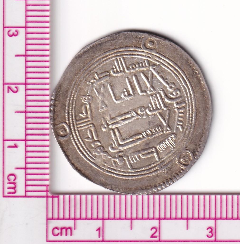 CR3535 CR3535 MONEDA CALIFATO OMEYA HISHAM CECA WASIT 120H PLATA BO - Imagen 1
