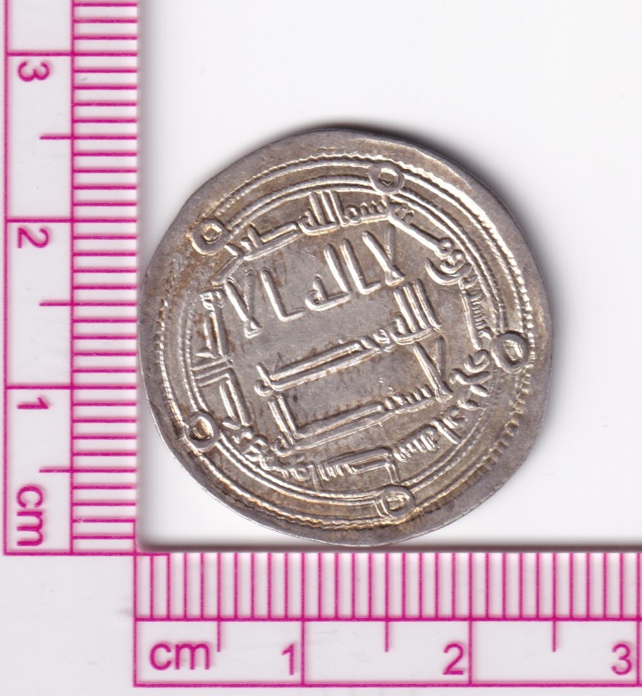 CR3540 CR3540 MONEDA CALIFATO OMEYA HISHAM CECA WASIT 124H PLATA BO - Imagen 1