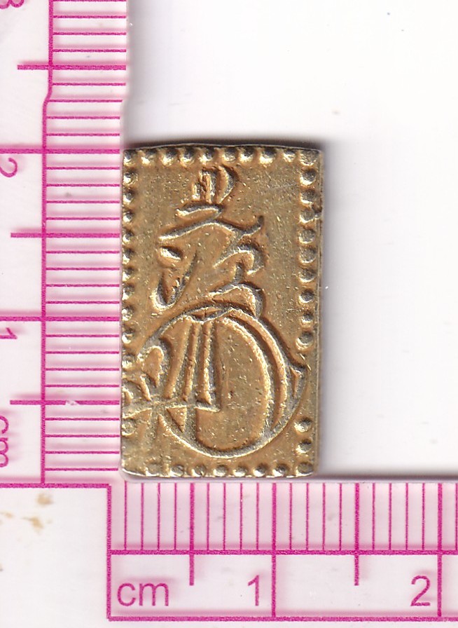 CR5062 CR5062 MONEDA JAPON 2 BU EDO 1868-1869 - Imagen 1