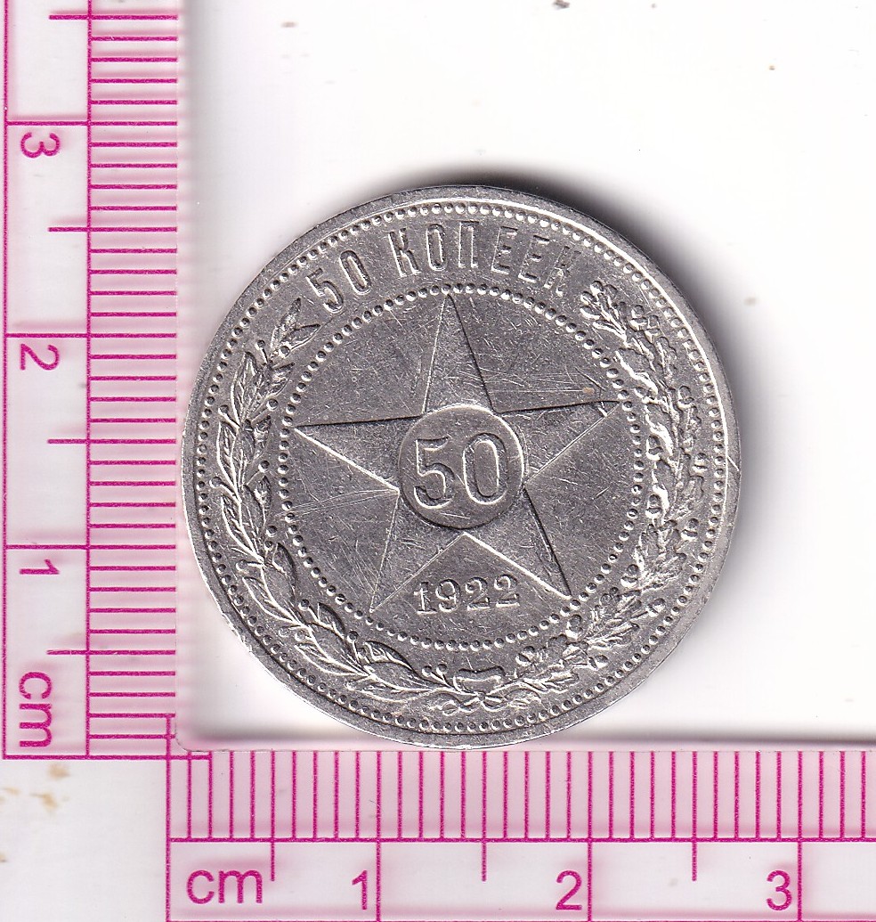 CR5103 CR5103 MONEDA URSS 50 KOPECKS 1922 - Imagen 1