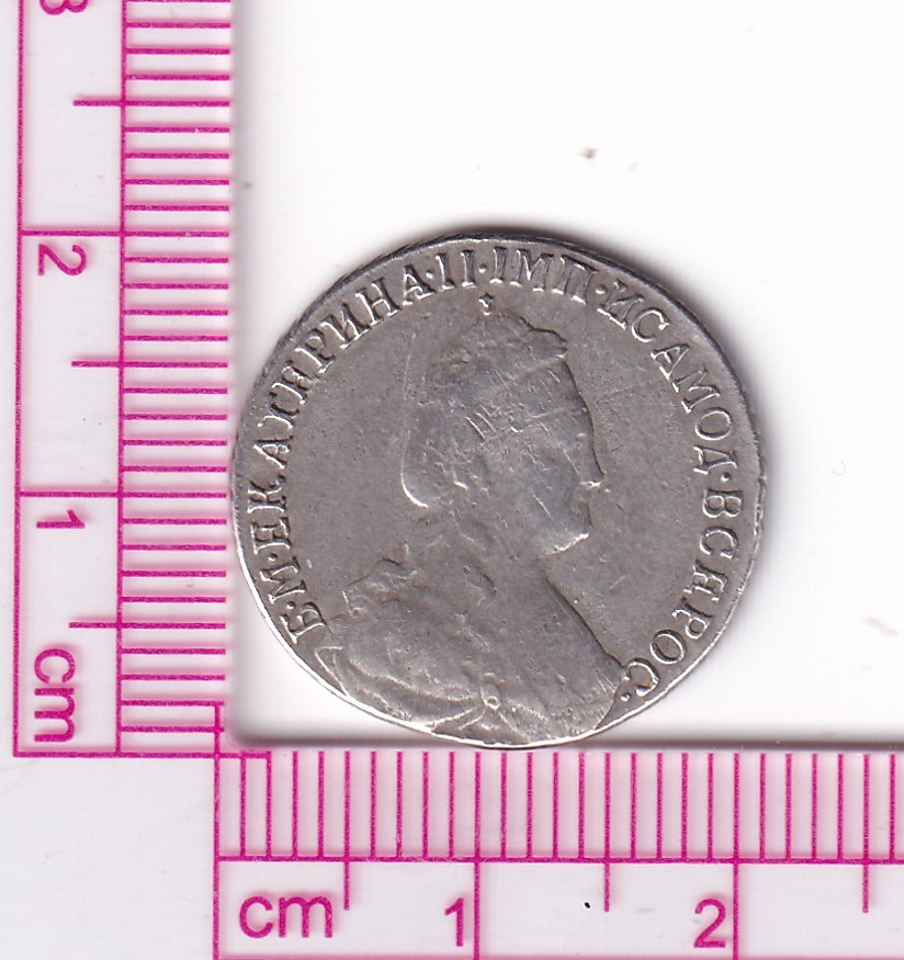 CR5106 CR5106 MONEDA IMPERIO RUSO 15 KOPECKS CATALINA II 1785 - Imagen 1