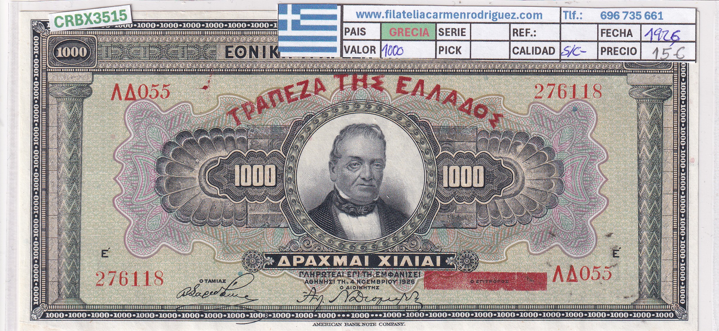 CRBX3515 CRBX3515 BILLETE GRECIA 1000 DRACMAS 1926 SERIE AA S/C- - Imagen 1