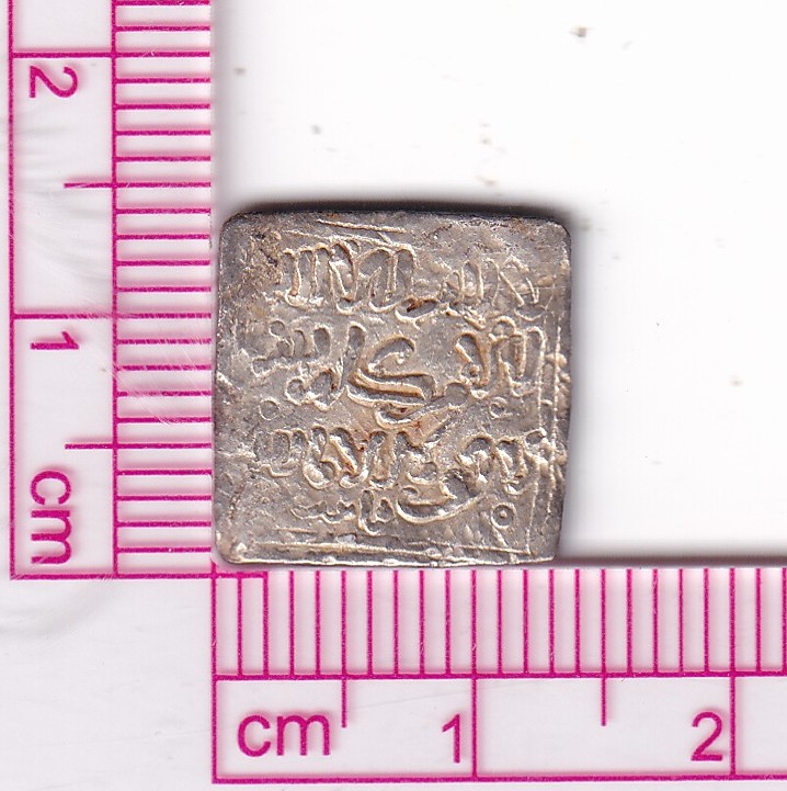 CRF2062 CRF2062 DIRHAM IMPERIO ALMOHADE FEZ PLATA - Imagen 1